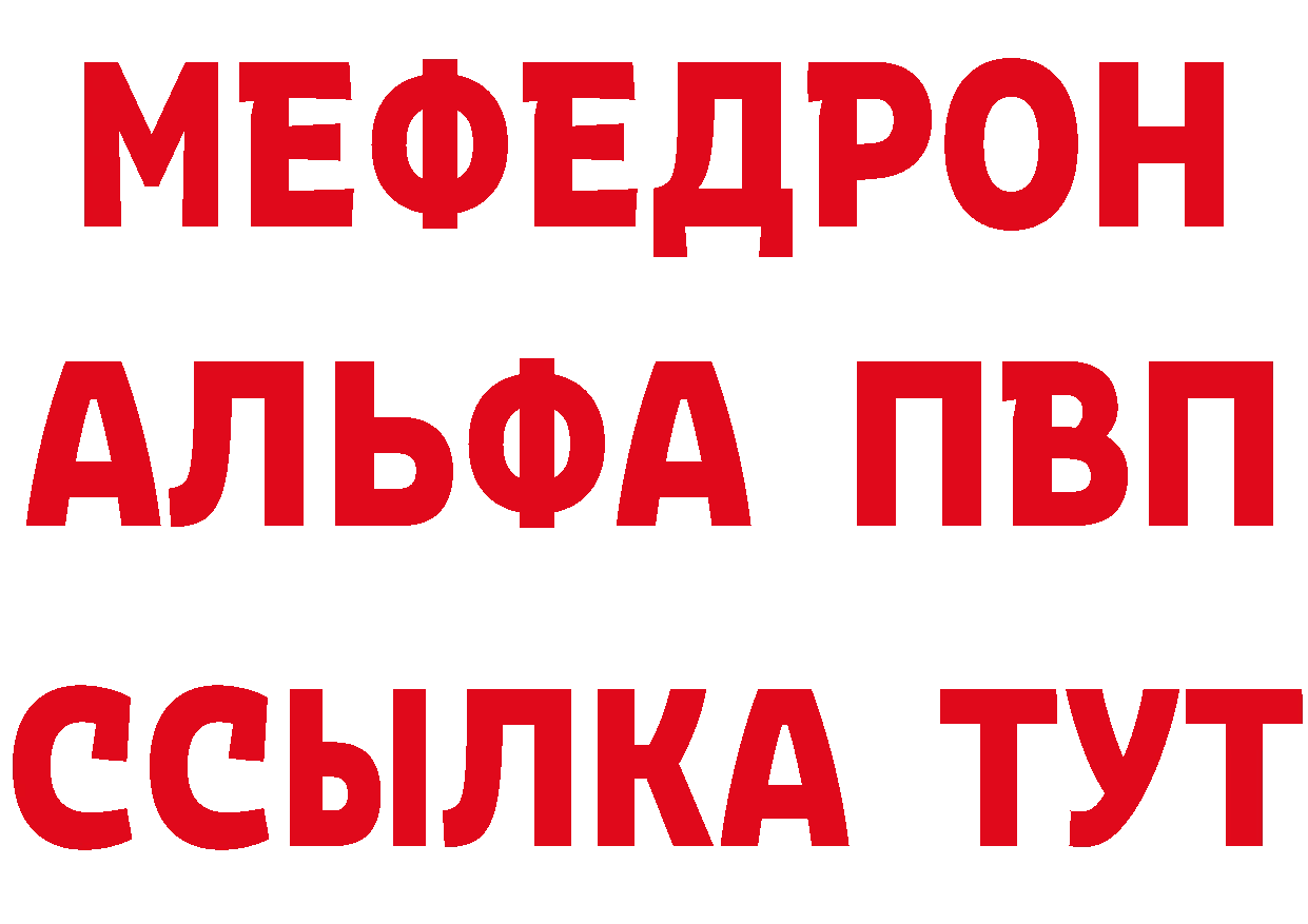 Что такое наркотики мориарти наркотические препараты Туймазы